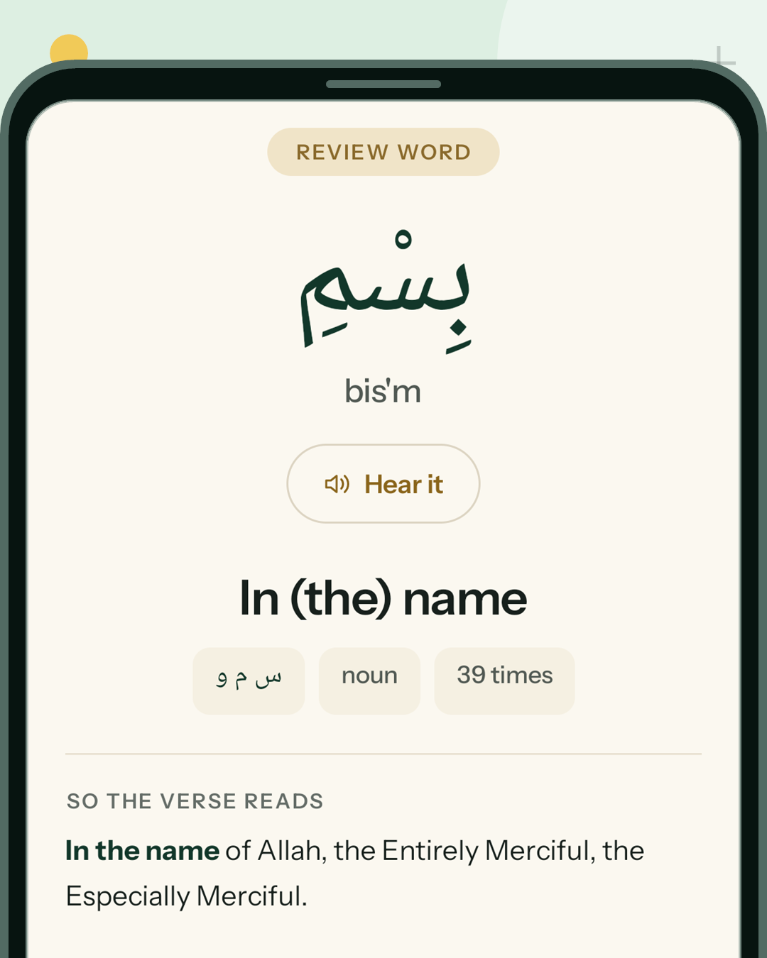 Kalima daily Quranic word study screen with Arabic, pronunciation, and review controls